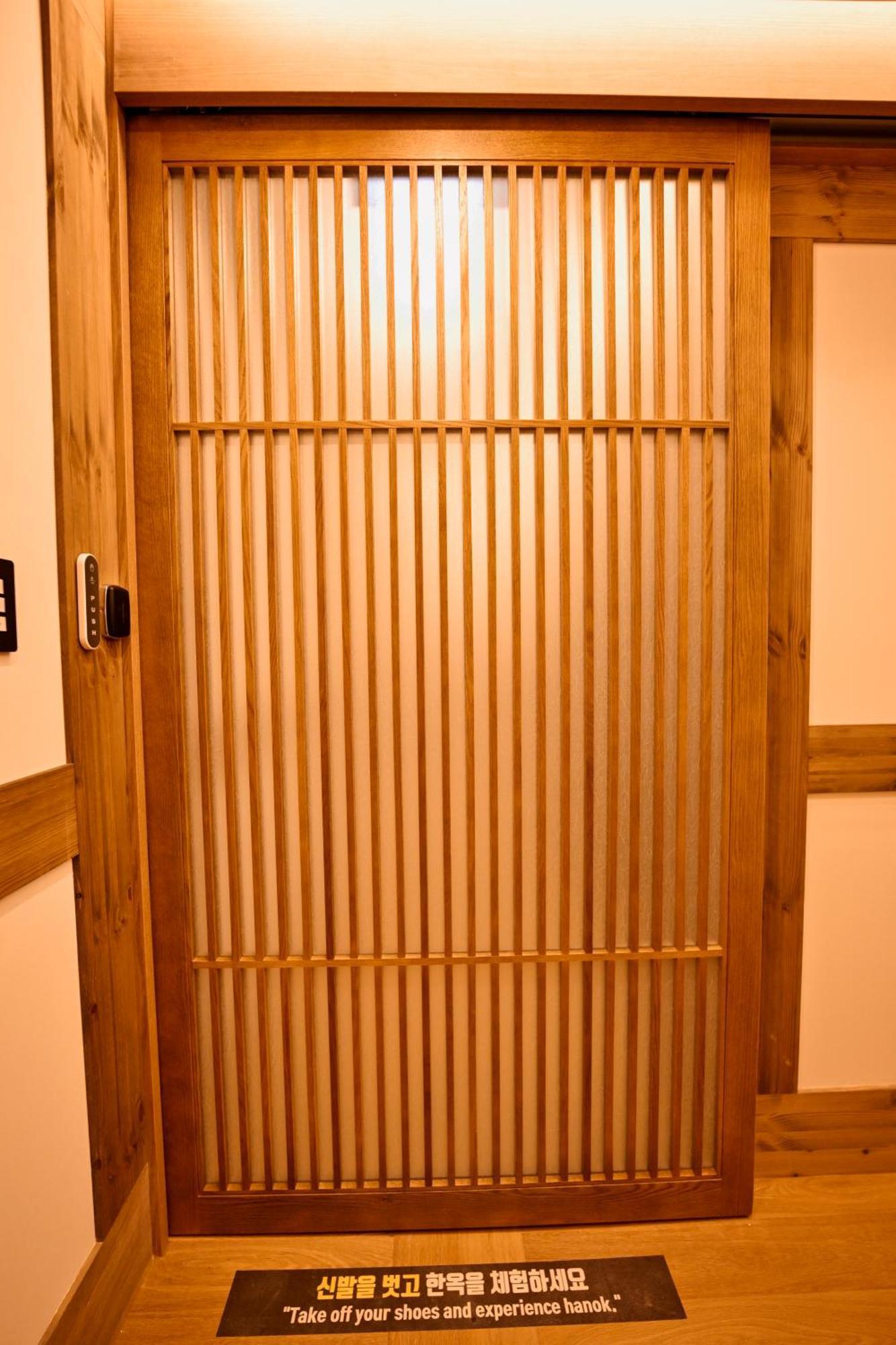 Hanok Hotel Daam Seul Dış mekan fotoğraf
